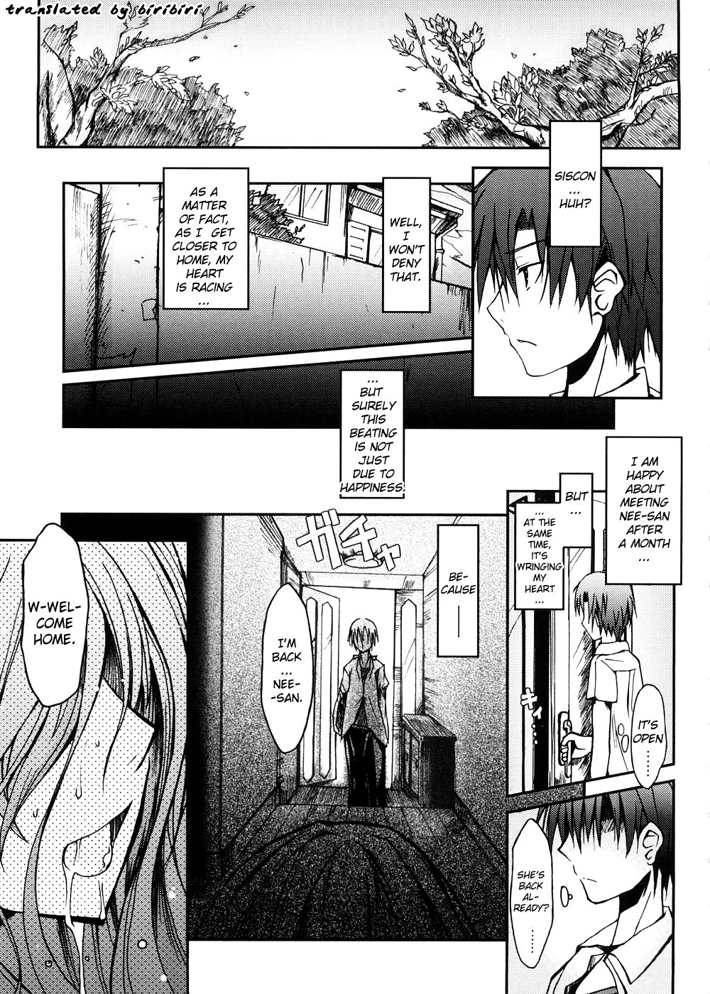 [TANA] キミの瞳に欲情してる [英訳]