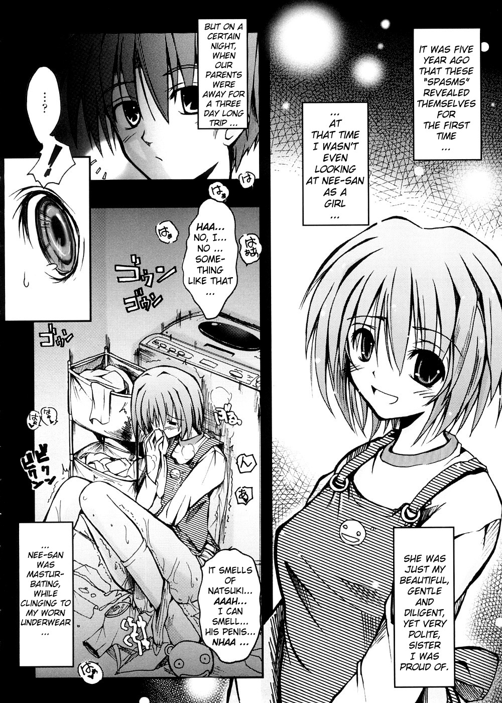[TANA] キミの瞳に欲情してる [英訳]