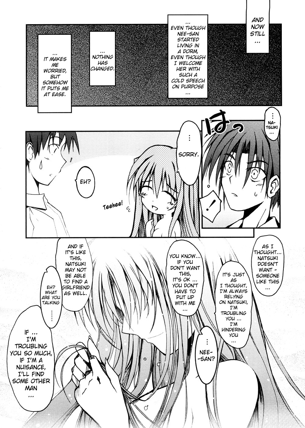 [TANA] キミの瞳に欲情してる [英訳]