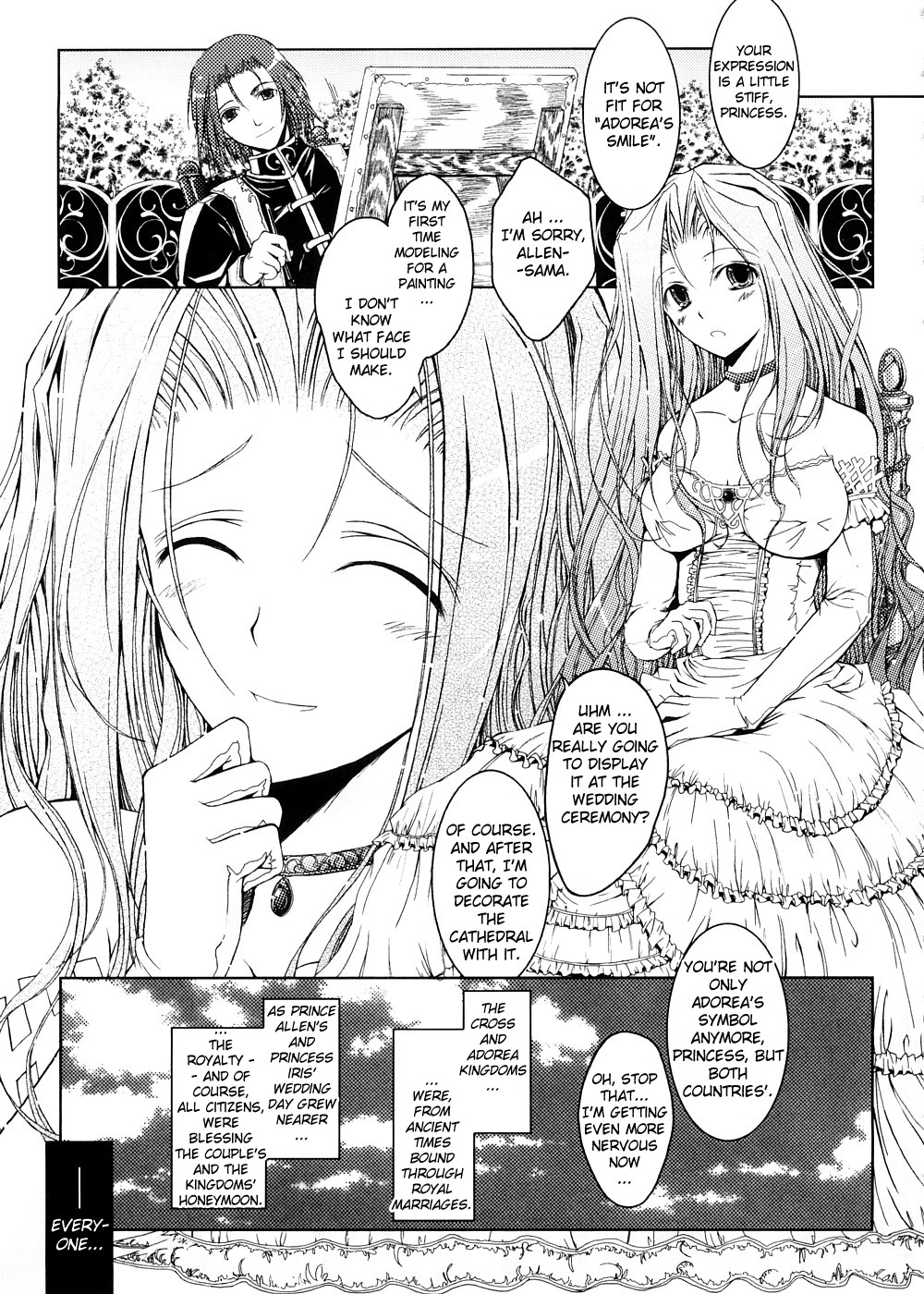 [TANA] キミの瞳に欲情してる [英訳]