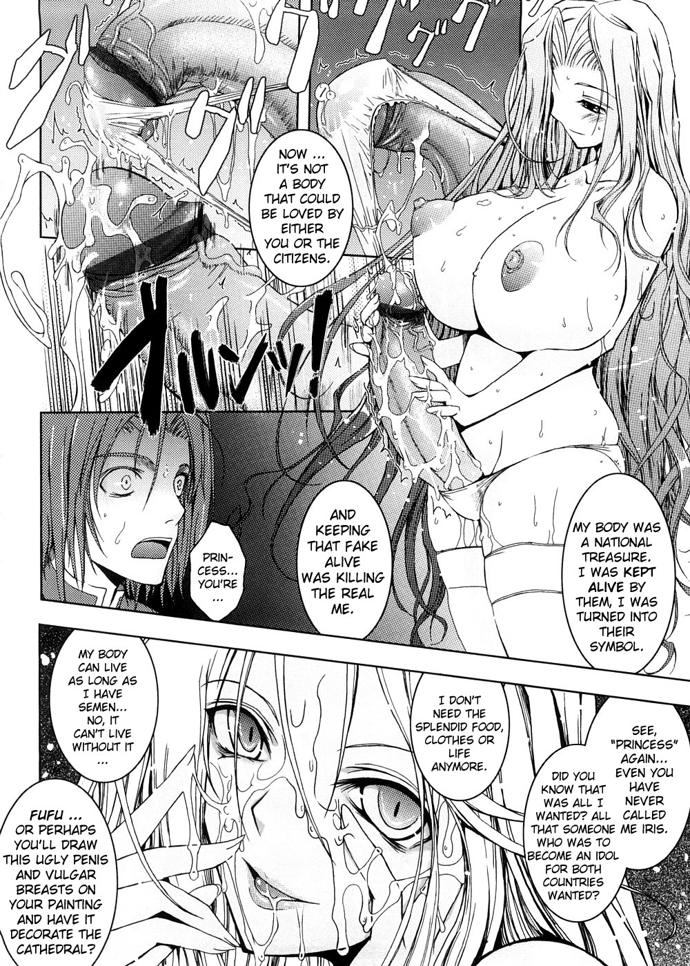 [TANA] キミの瞳に欲情してる [英訳]