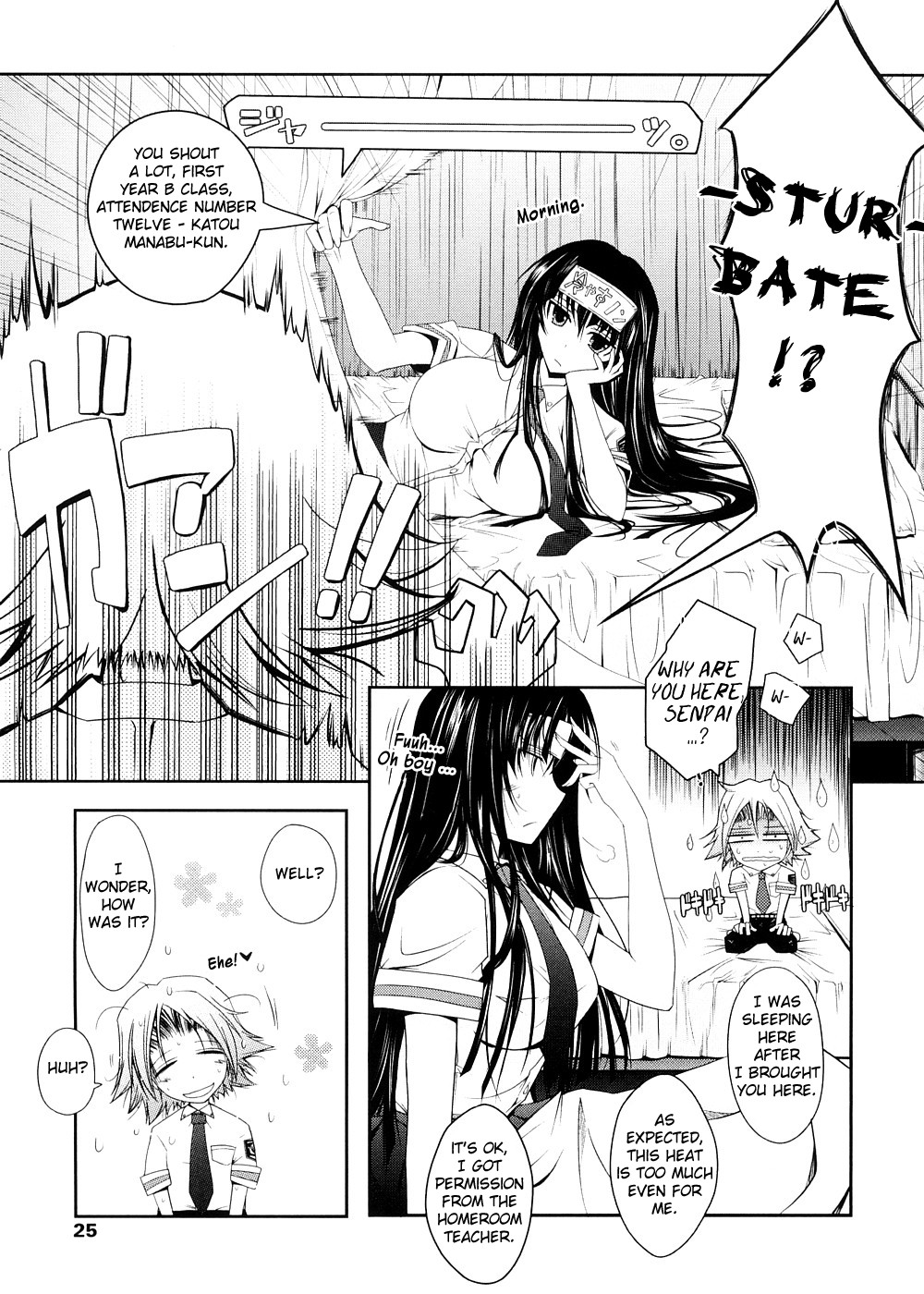 [TANA] キミの瞳に欲情してる [英訳]