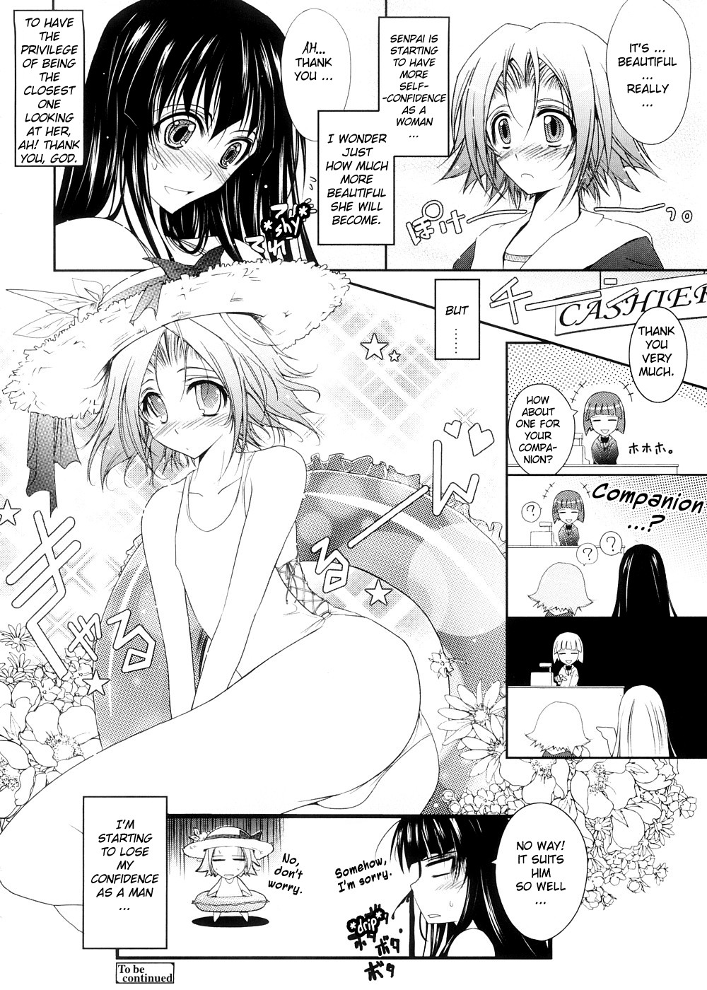[TANA] キミの瞳に欲情してる [英訳]