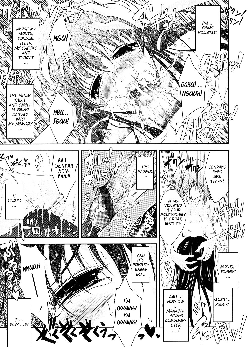 [TANA] キミの瞳に欲情してる [英訳]