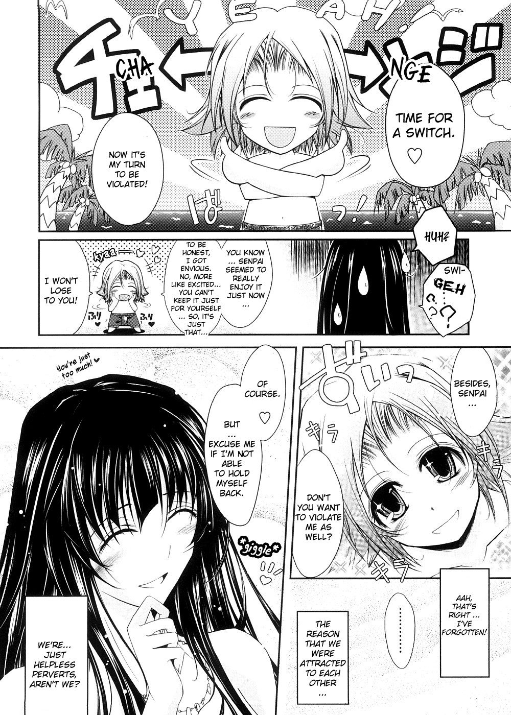 [TANA] キミの瞳に欲情してる [英訳]