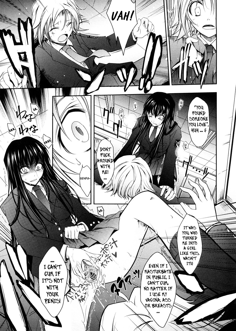 [TANA] キミの瞳に欲情してる [英訳]