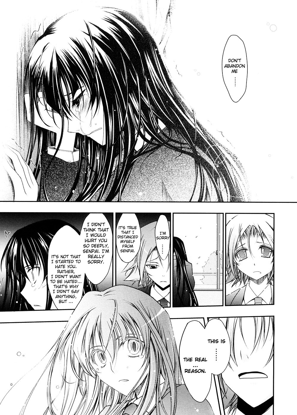 [TANA] キミの瞳に欲情してる [英訳]