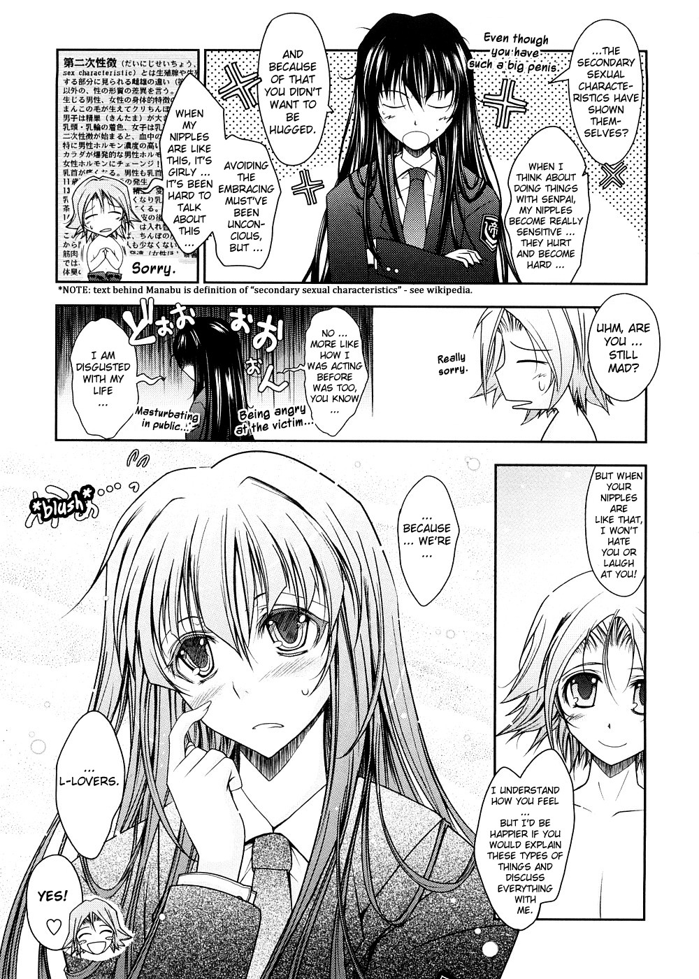 [TANA] キミの瞳に欲情してる [英訳]