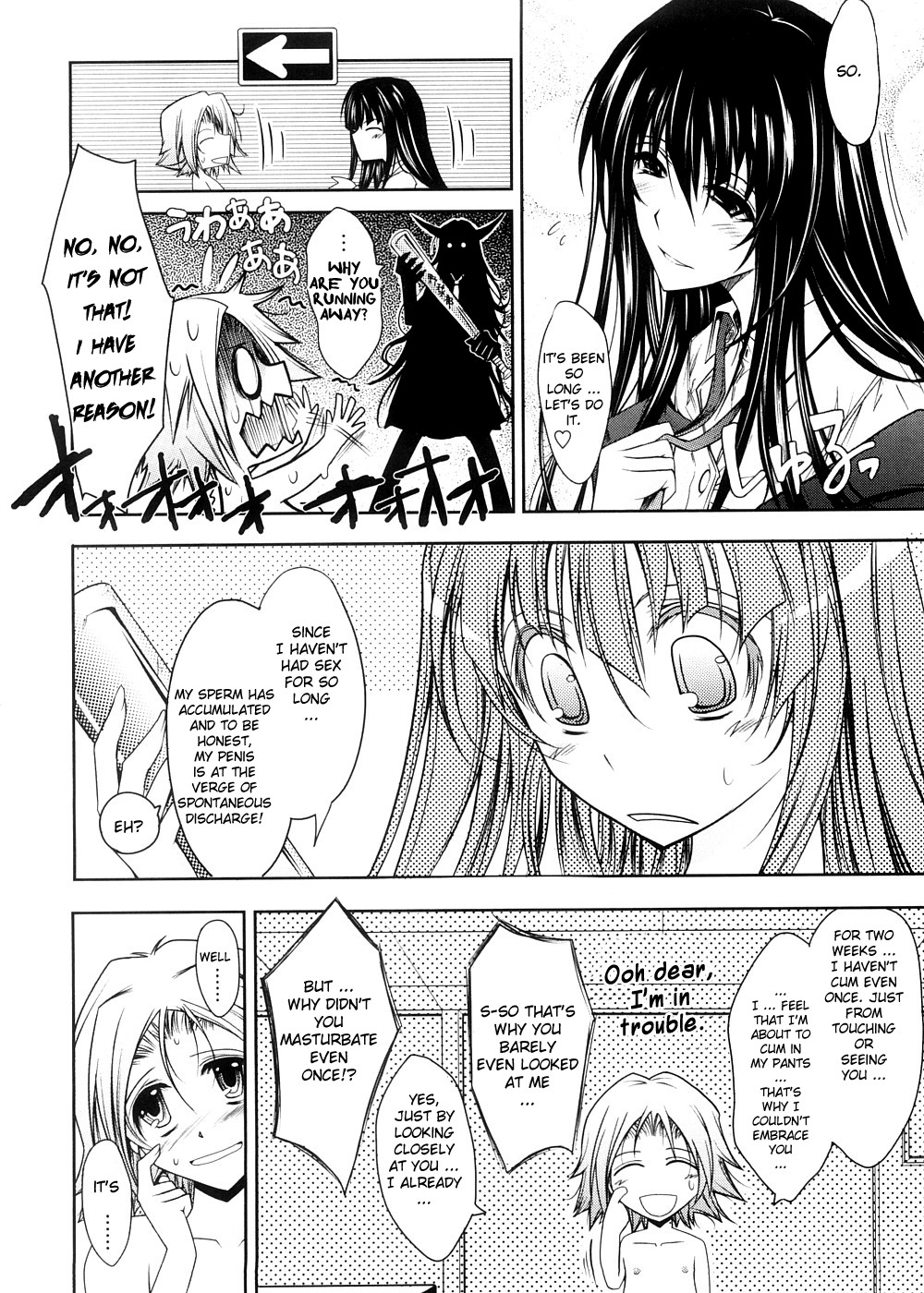[TANA] キミの瞳に欲情してる [英訳]