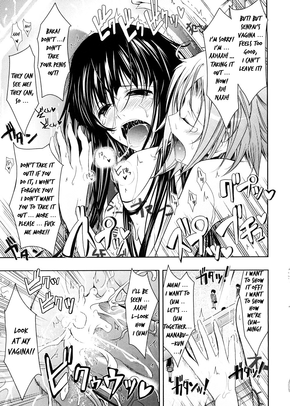 [TANA] キミの瞳に欲情してる [英訳]