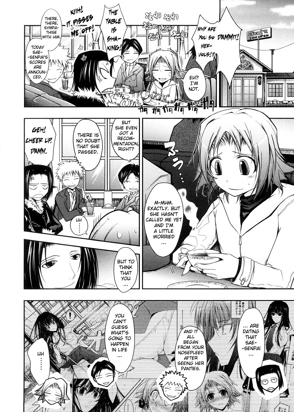 [TANA] キミの瞳に欲情してる [英訳]