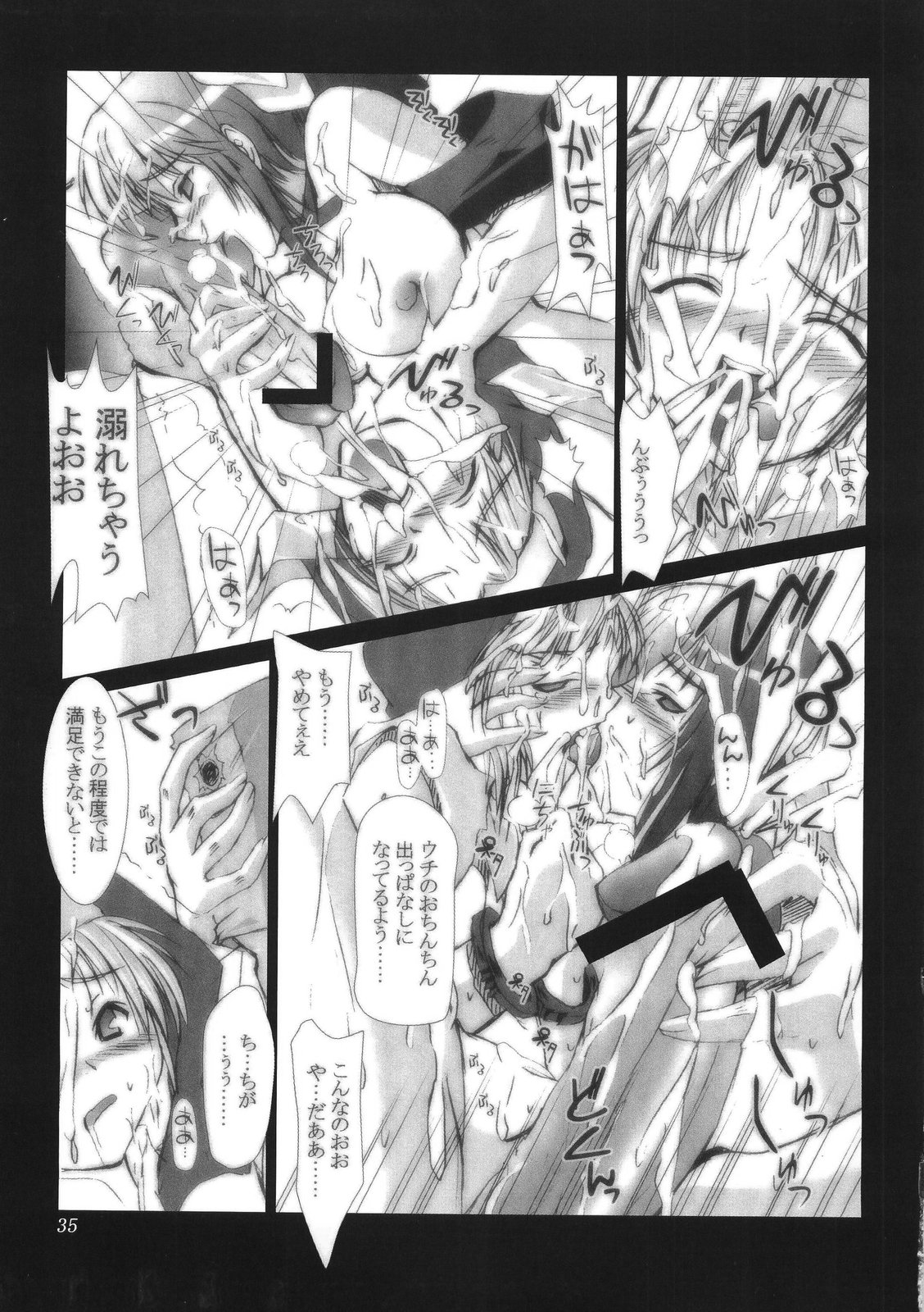 (CSP4) [あしたから頑張る (止田卓史)] ZIG-ZIG-ZIG -2001~2003- (よろず)