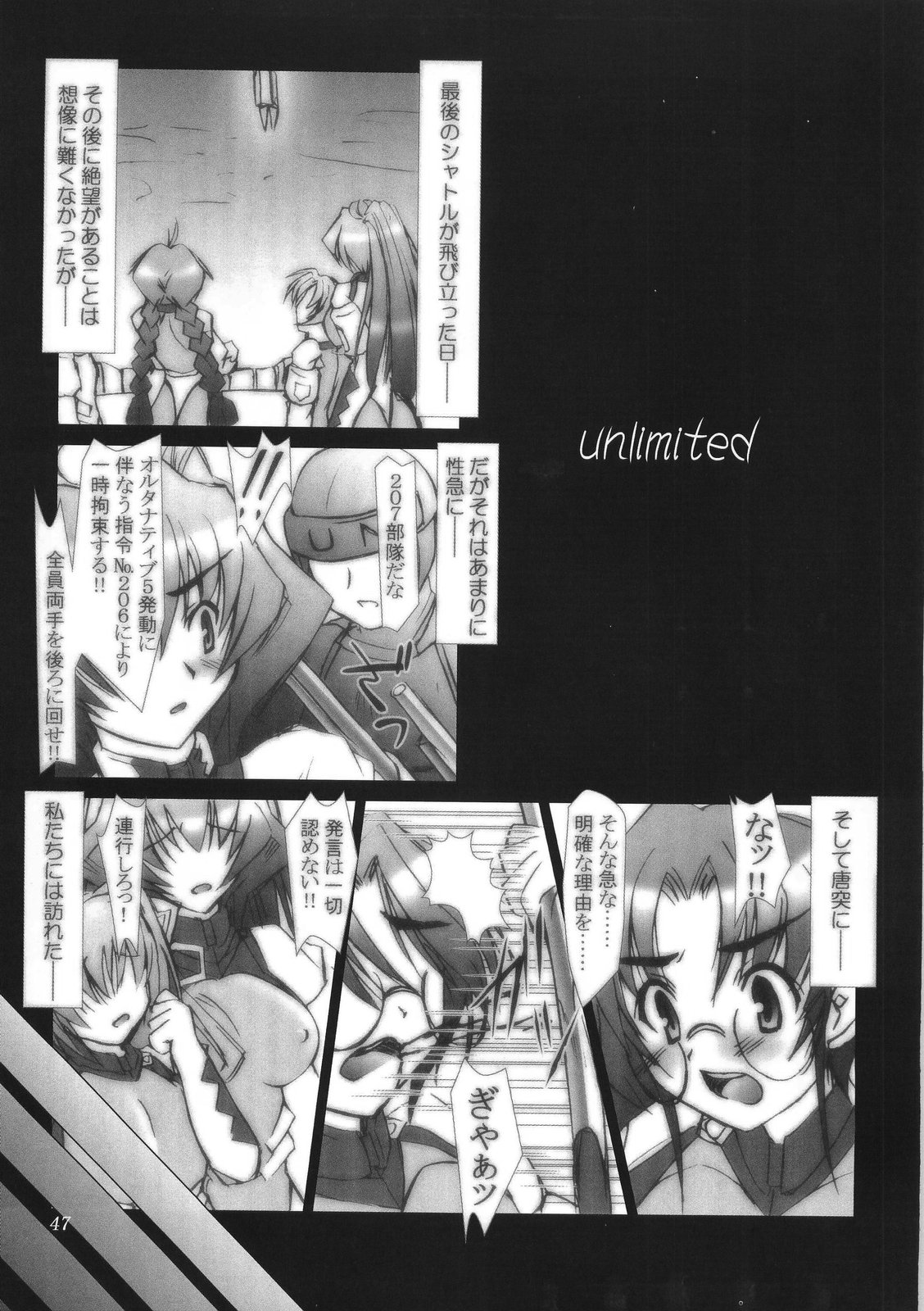 (CSP4) [あしたから頑張る (止田卓史)] ZIG-ZIG-ZIG -2001~2003- (よろず)