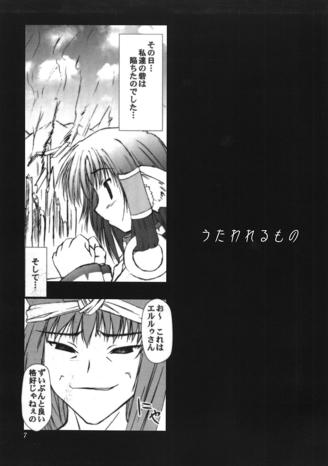 (CSP4) [あしたから頑張る (止田卓史)] ZIG-ZIG-ZIG -2001~2003- (よろず)