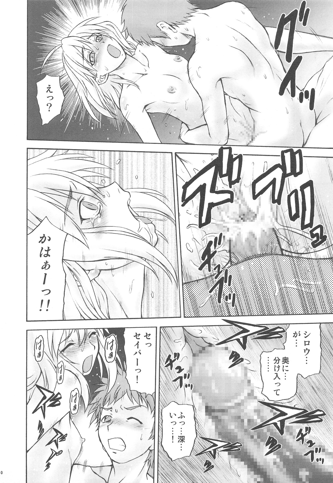 (C76) [幸田ん舎 (幸田朋弘)] 御蔵出しひとまとめ 総集編4 (よろず)