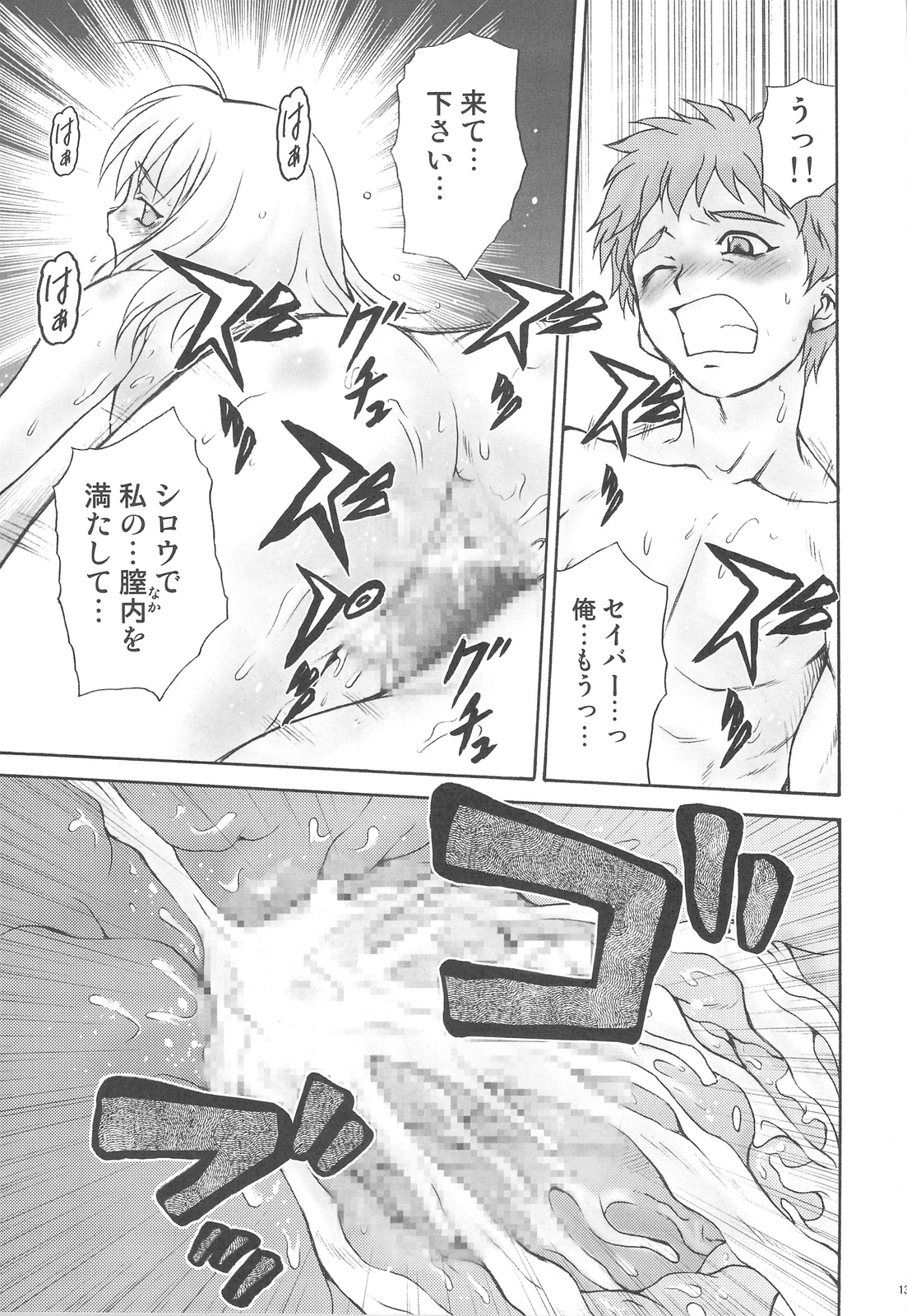 (C76) [幸田ん舎 (幸田朋弘)] 御蔵出しひとまとめ 総集編4 (よろず)