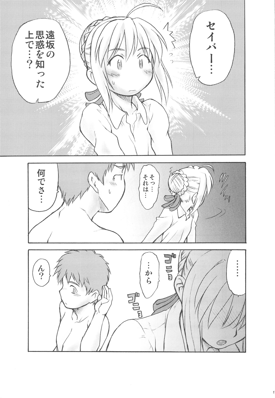 (C76) [幸田ん舎 (幸田朋弘)] 御蔵出しひとまとめ 総集編4 (よろず)