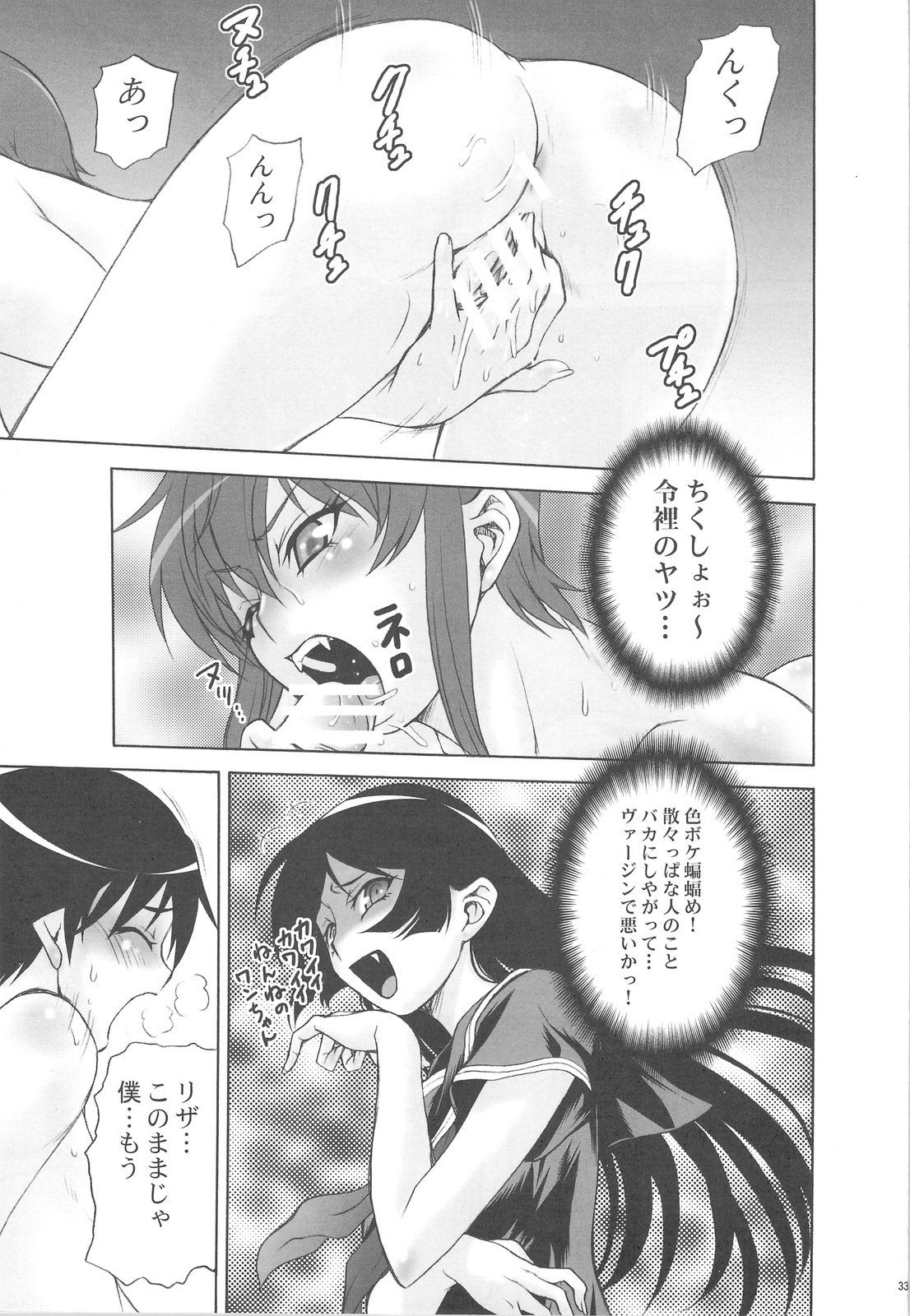 (C76) [幸田ん舎 (幸田朋弘)] 御蔵出しひとまとめ 総集編4 (よろず)