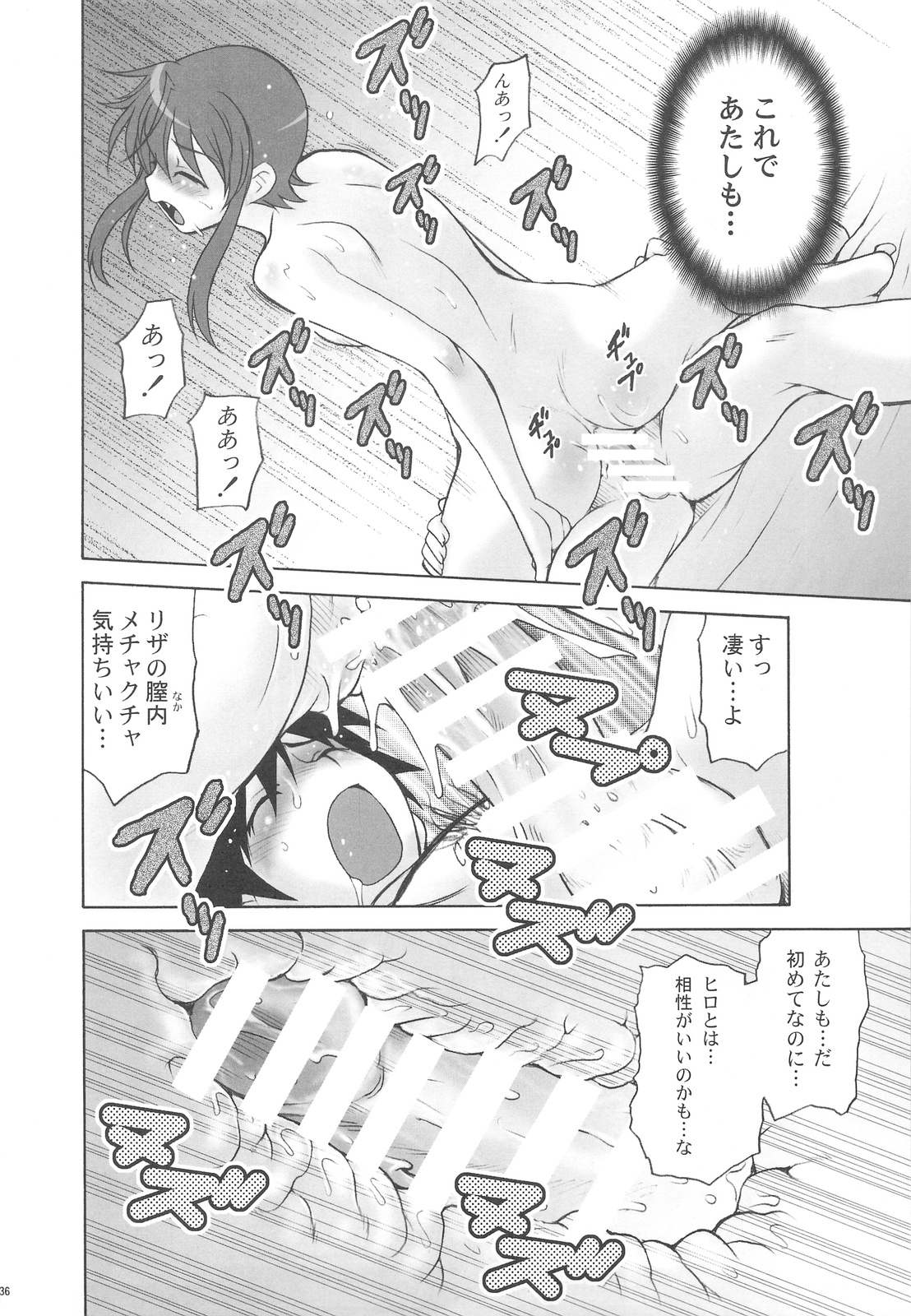 (C76) [幸田ん舎 (幸田朋弘)] 御蔵出しひとまとめ 総集編4 (よろず)