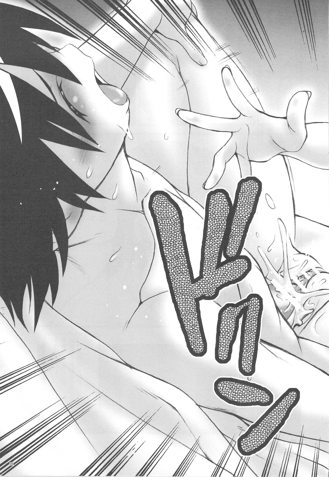 (C76) [幸田ん舎 (幸田朋弘)] 御蔵出しひとまとめ 総集編4 (よろず)