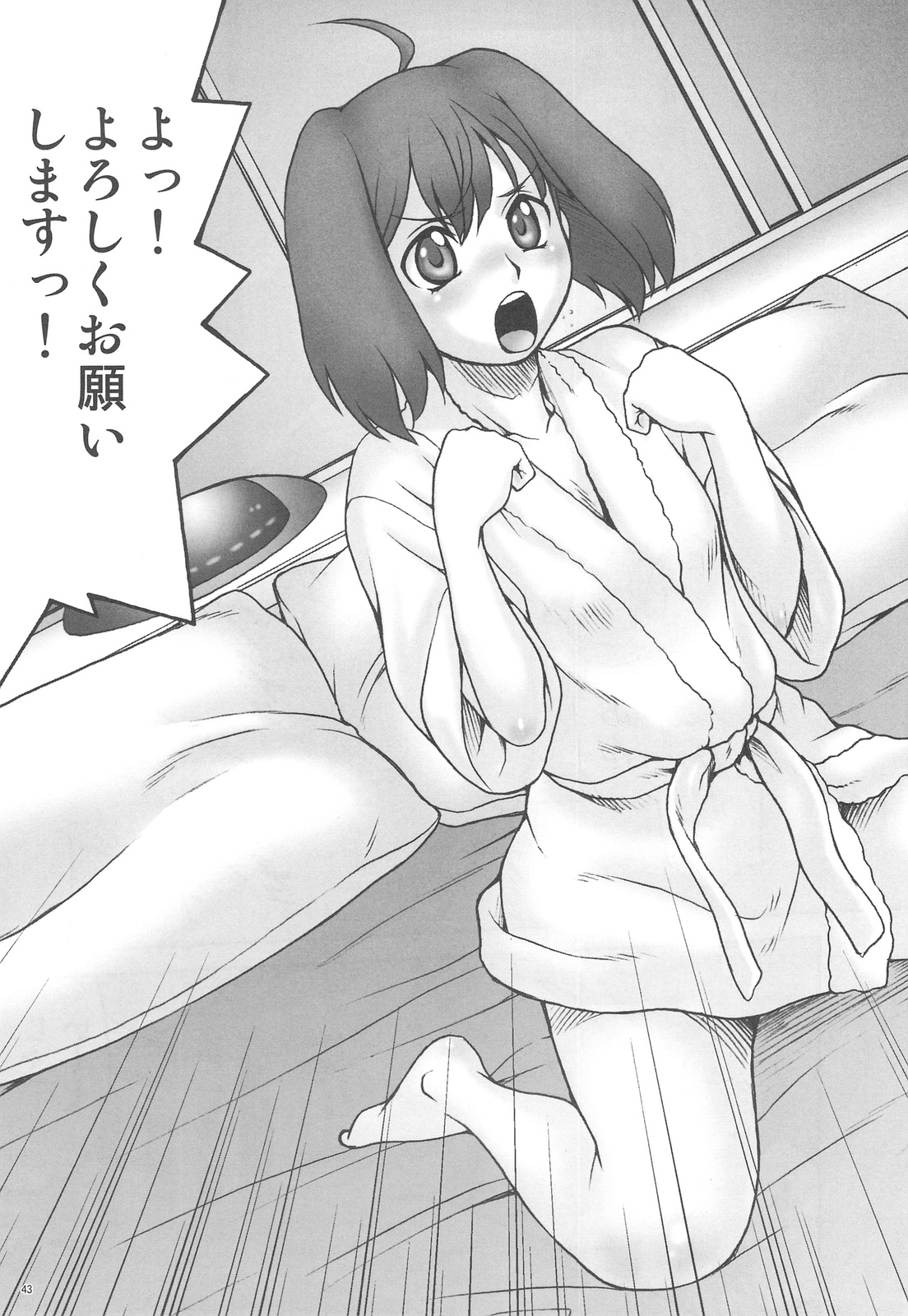 (C76) [幸田ん舎 (幸田朋弘)] 御蔵出しひとまとめ 総集編4 (よろず)