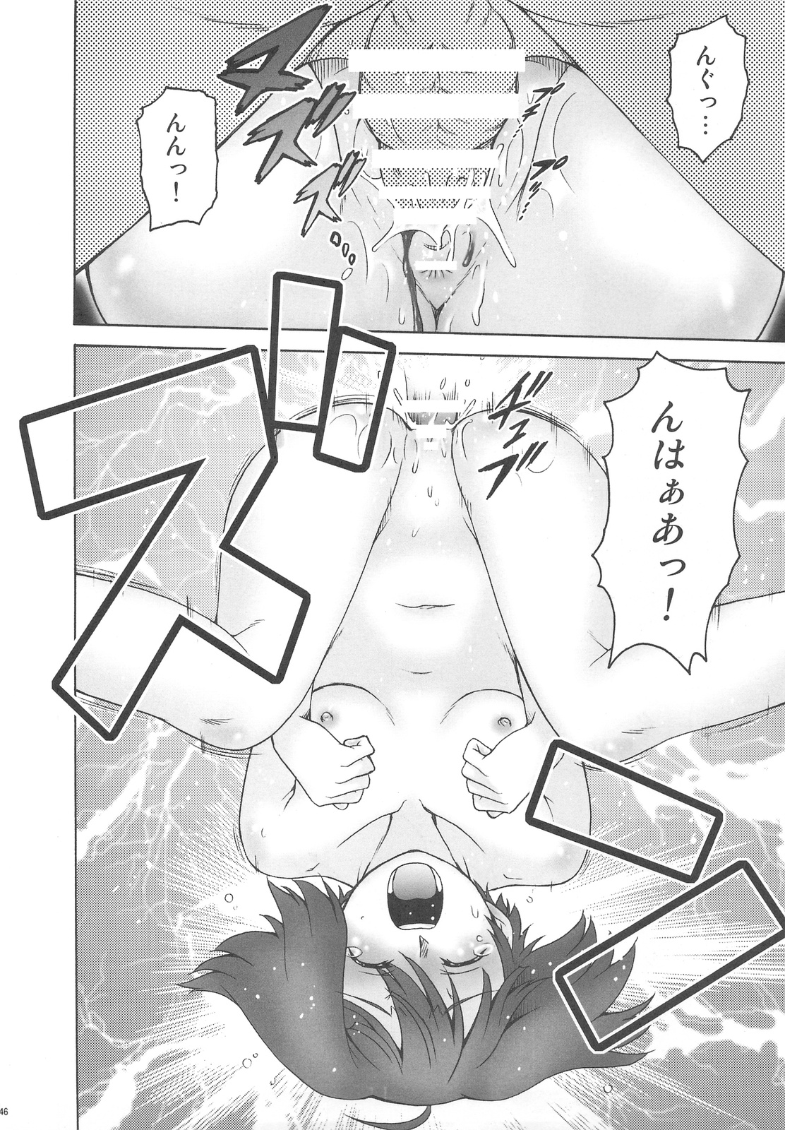 (C76) [幸田ん舎 (幸田朋弘)] 御蔵出しひとまとめ 総集編4 (よろず)