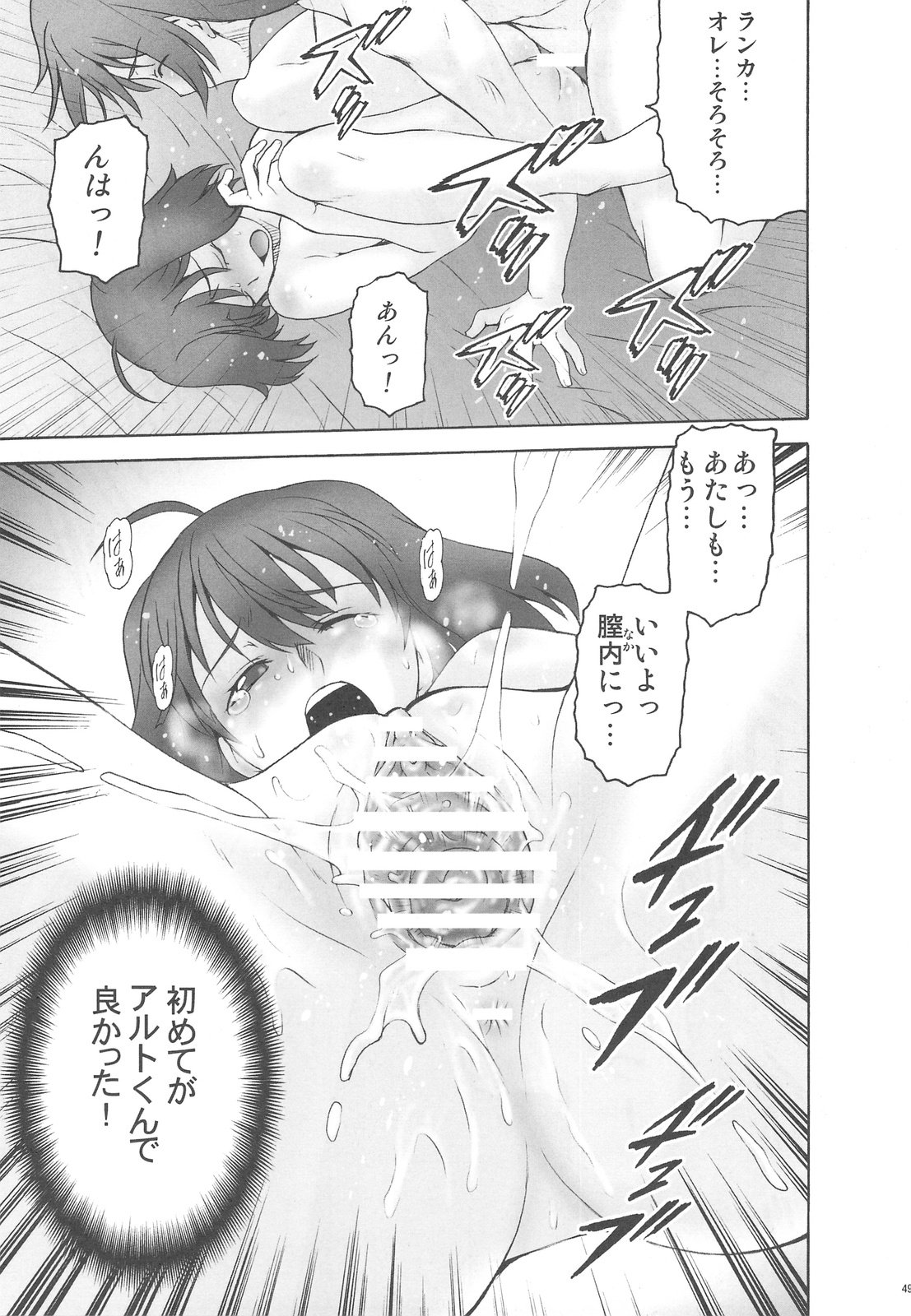 (C76) [幸田ん舎 (幸田朋弘)] 御蔵出しひとまとめ 総集編4 (よろず)