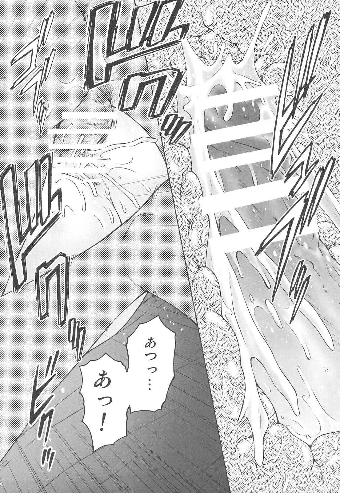 (C76) [幸田ん舎 (幸田朋弘)] 御蔵出しひとまとめ 総集編4 (よろず)