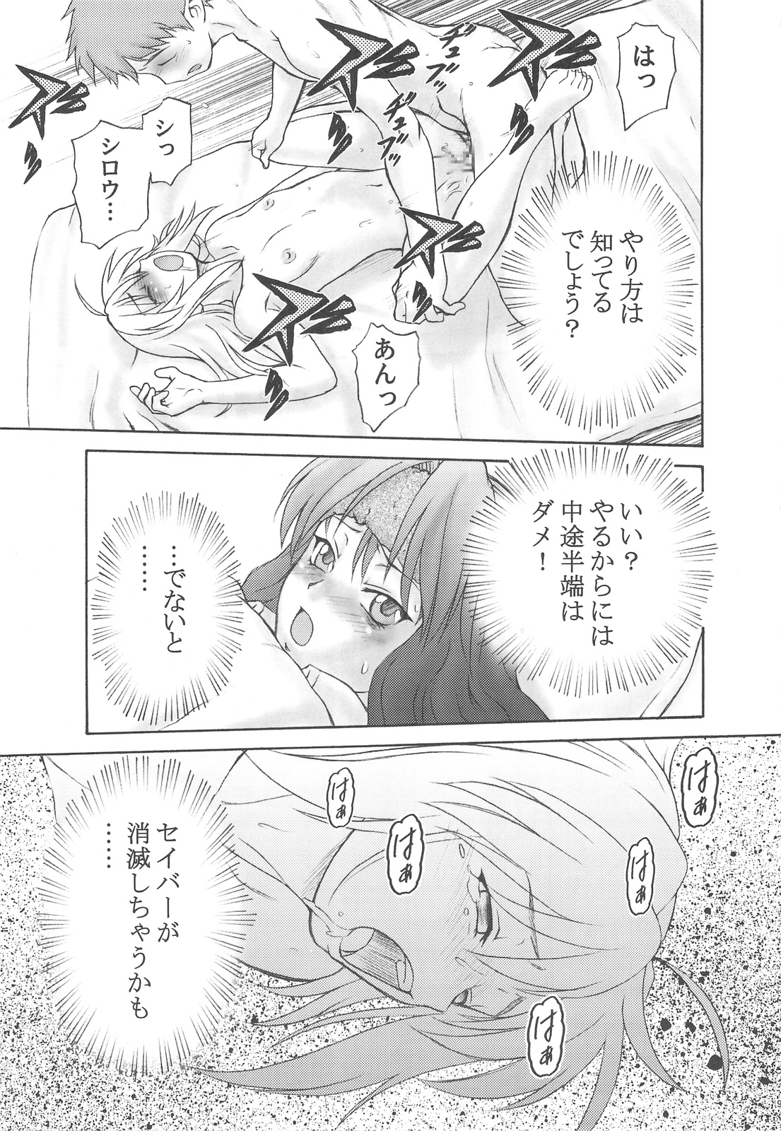 (C76) [幸田ん舎 (幸田朋弘)] 御蔵出しひとまとめ 総集編4 (よろず)
