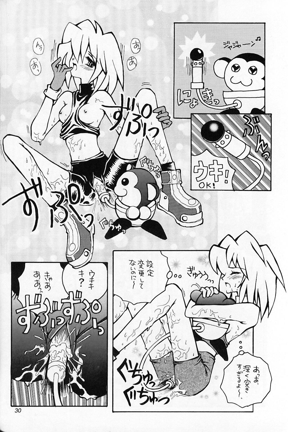(C55) [おかず倶楽部 (よろず)] CAPCOMっち (よろず)