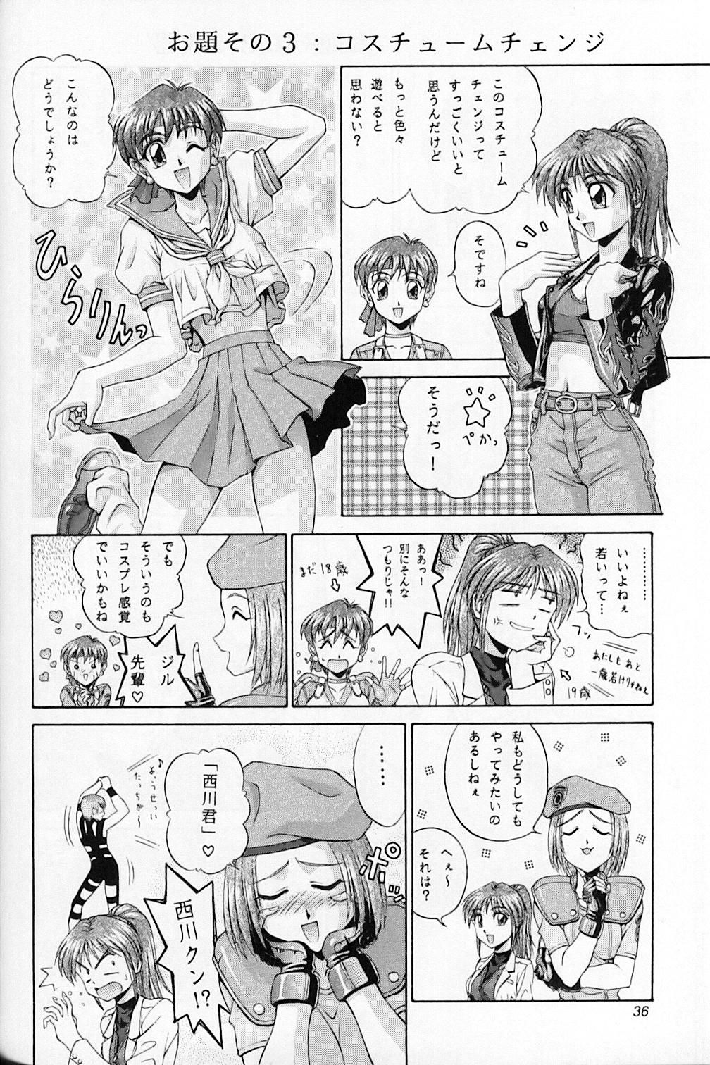 (C55) [おかず倶楽部 (よろず)] CAPCOMっち (よろず)