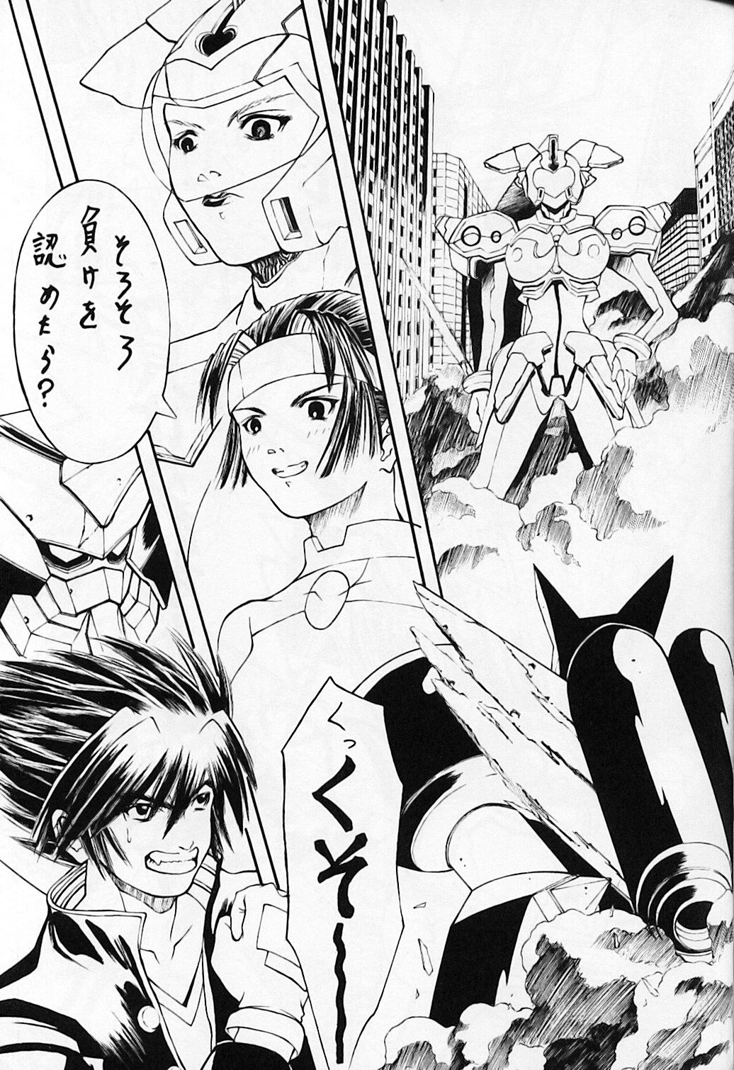 (C55) [おかず倶楽部 (よろず)] CAPCOMっち (よろず)