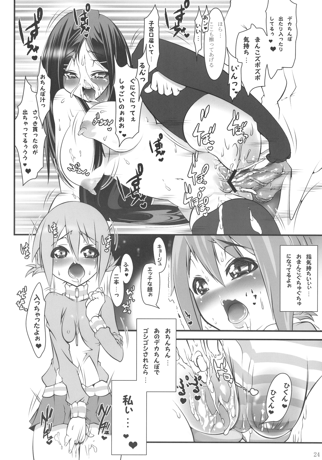 [手すりのポスト (Soi)] 雅さんと。 (GA 芸術科アートデザインクラス)