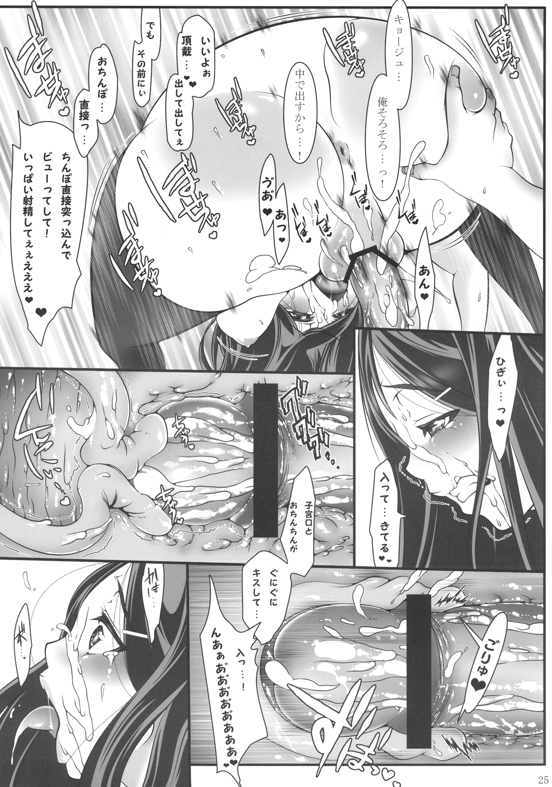 [手すりのポスト (Soi)] 雅さんと。 (GA 芸術科アートデザインクラス)