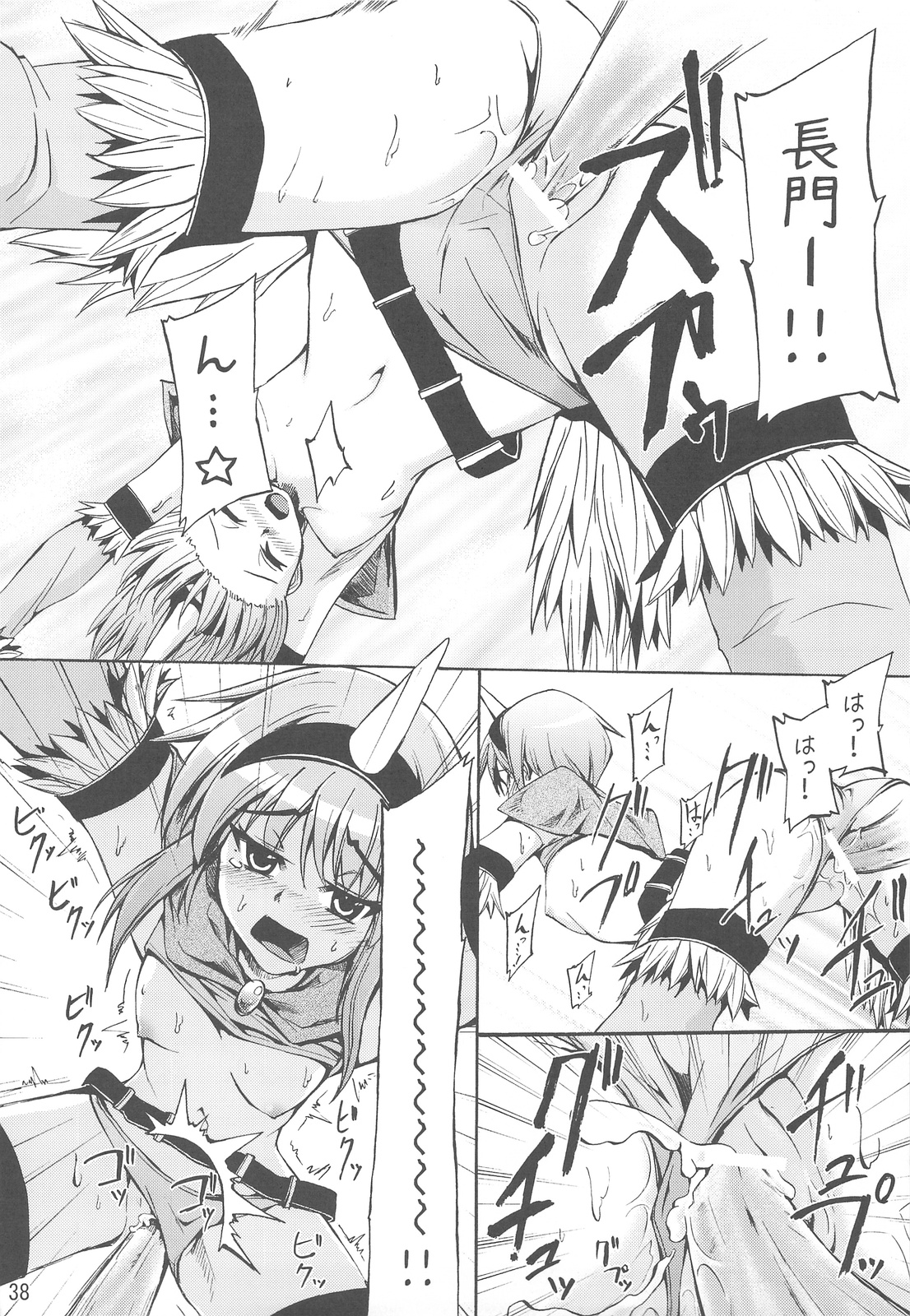 (C74) [ガムテで固定 (髭タク、しーるず)] ほーみんぐ・もーど4 (涼宮ハルヒの憂鬱)