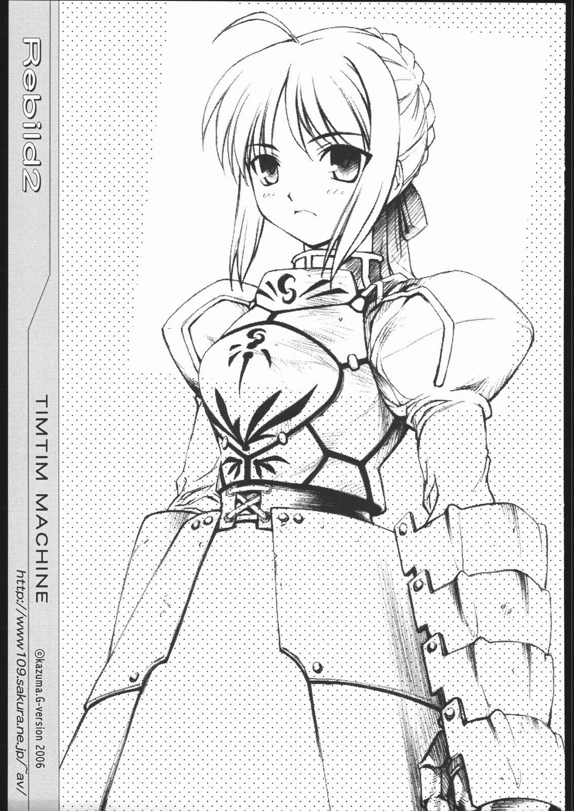 (コミックきゃめらん) [TIMTIMマシン (Various)] TIMTIMマシン Rebuild 2 総集編 5 (よろず)