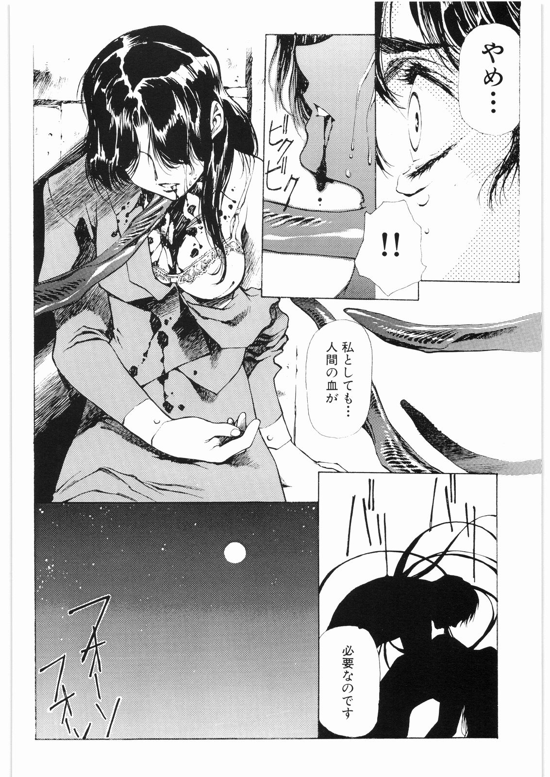 [大好き！！ビーチクン] ああっ…なつかしのヒロイン達！！ 2b (よろず)