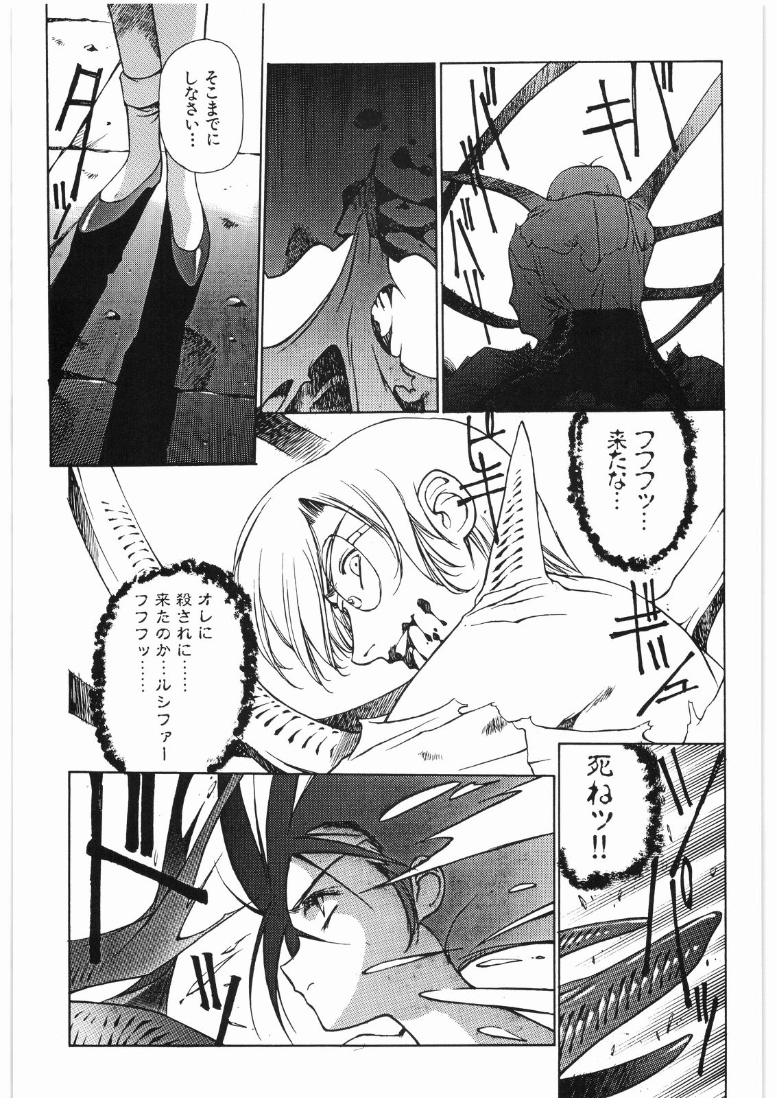 [大好き！！ビーチクン] ああっ…なつかしのヒロイン達！！ 2b (よろず)