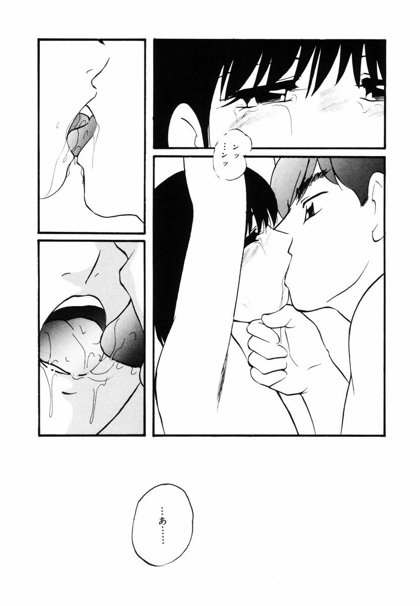 [上総志摩] 刻みこまれた調教