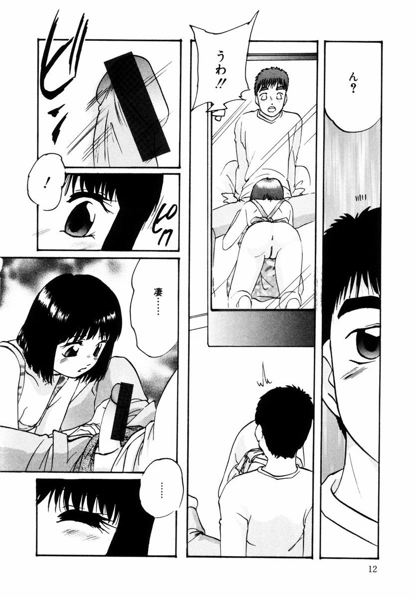 [上総志摩] 刻みこまれた調教