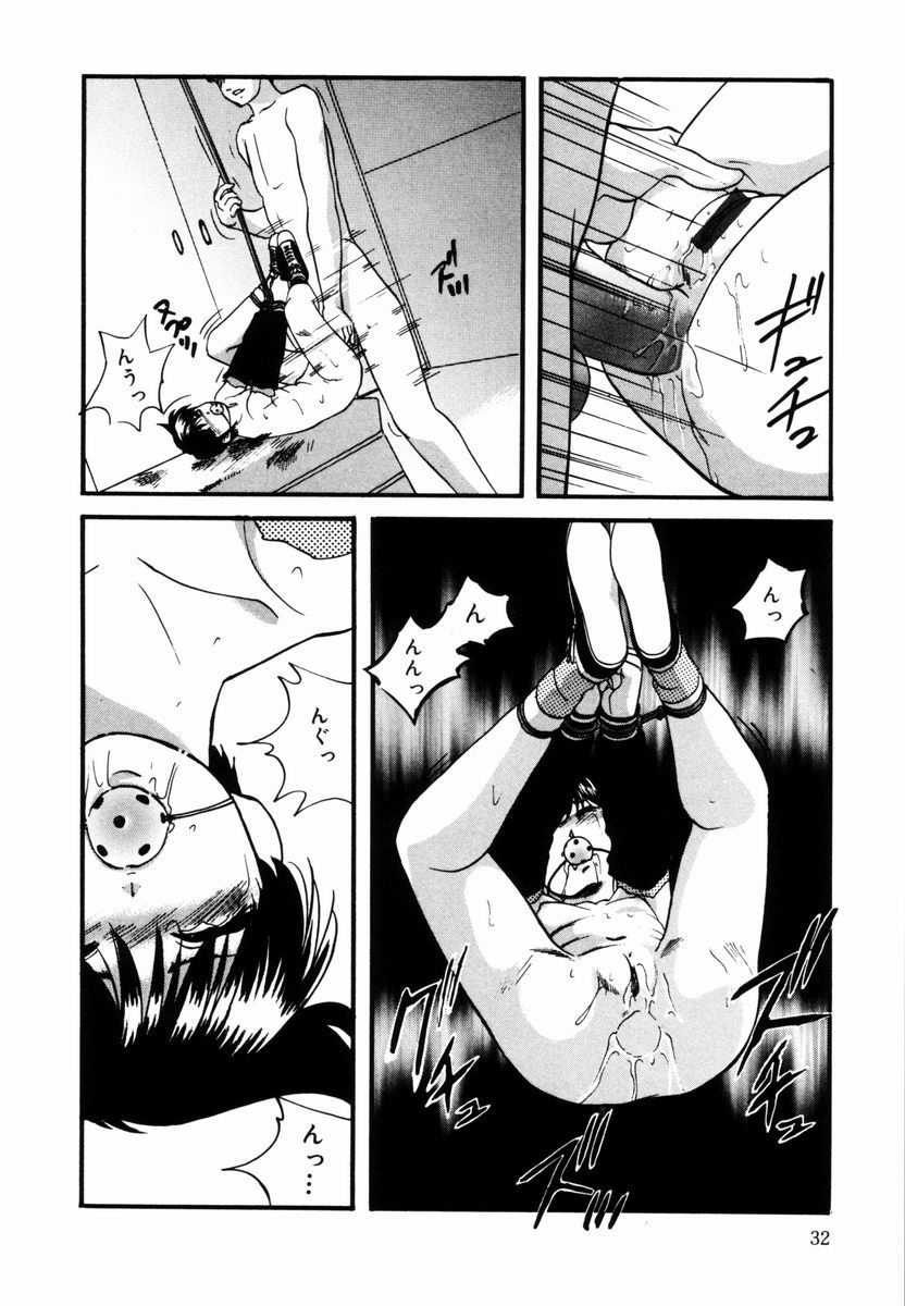 [上総志摩] 刻みこまれた調教