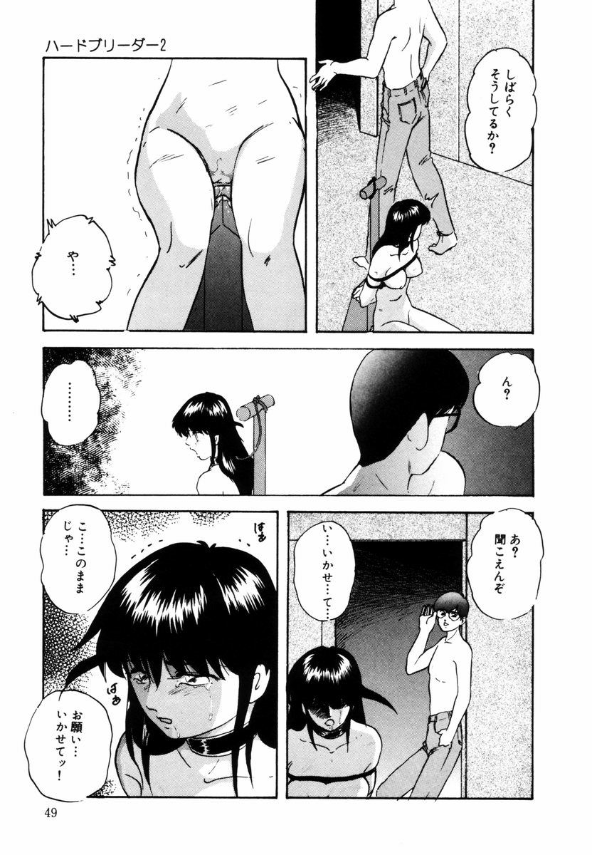 [上総志摩] 刻みこまれた調教