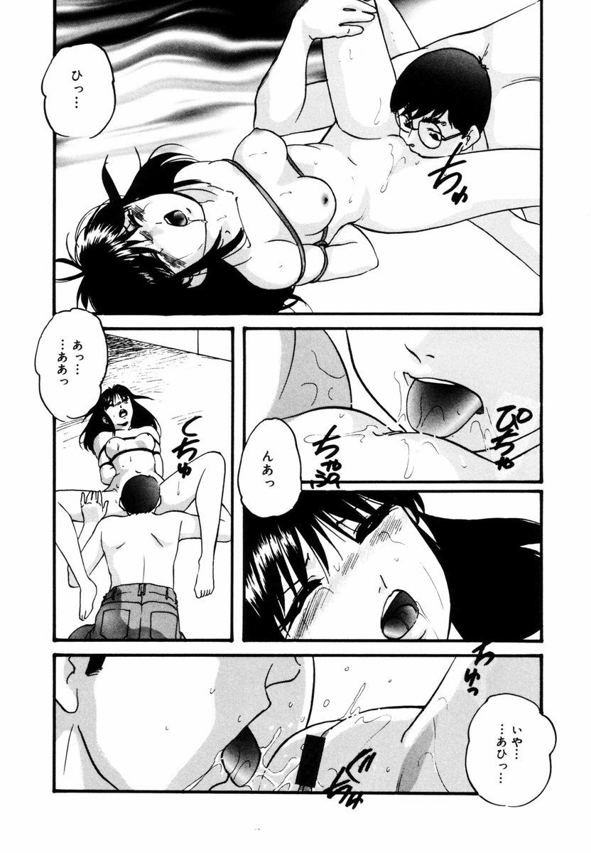 [上総志摩] 刻みこまれた調教