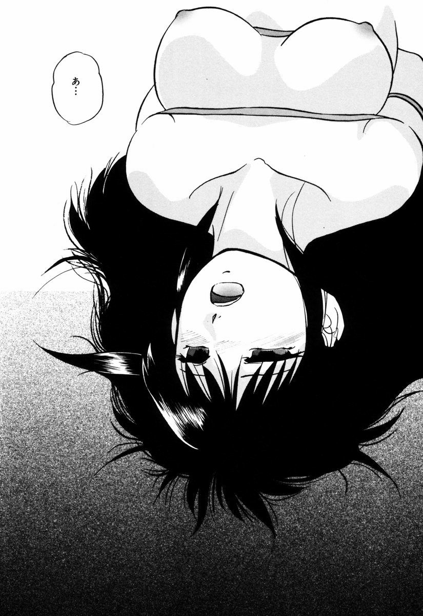[上総志摩] 刻みこまれた調教