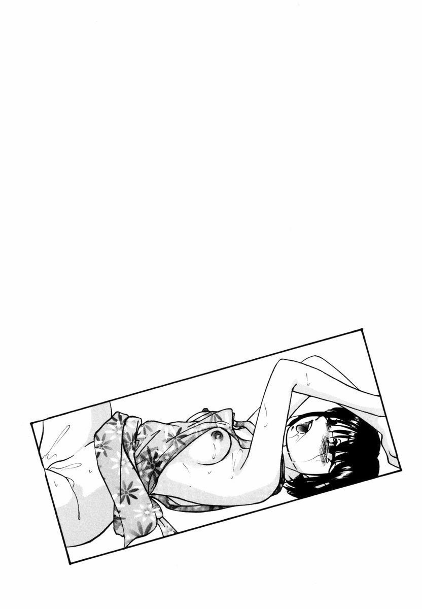 [上総志摩] 刻みこまれた調教
