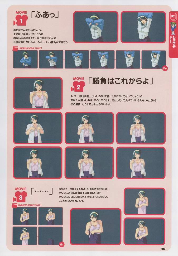 スーパーリアル麻雀 ビジュアルファンブック パーフェクトコレクション