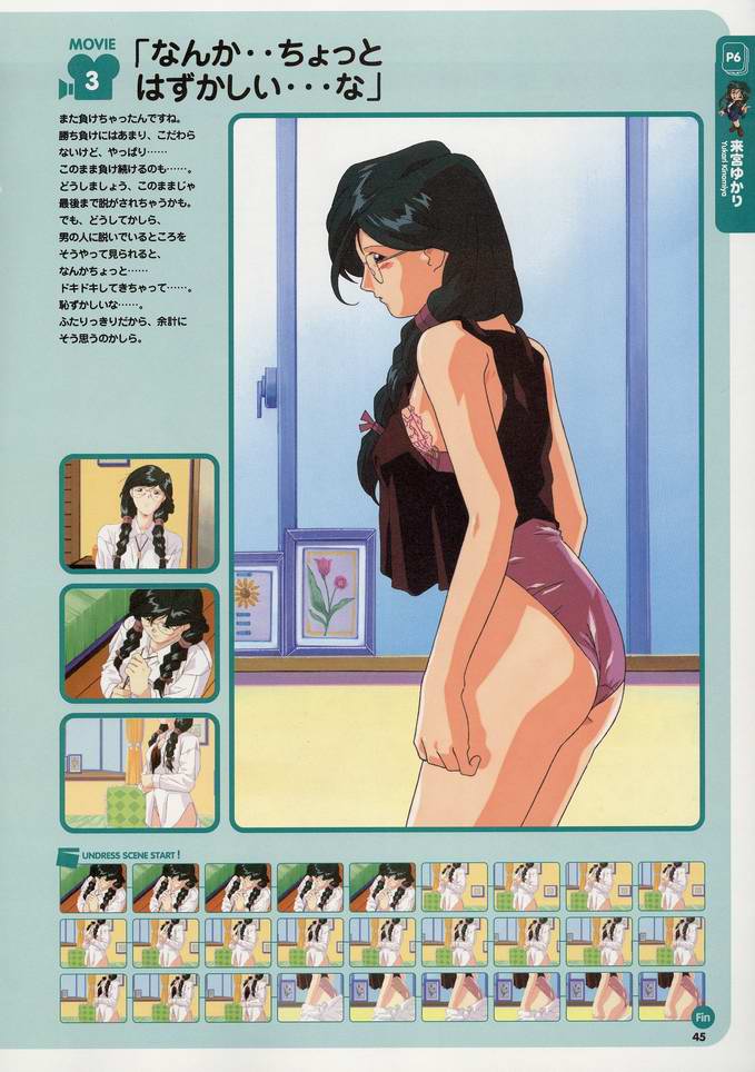 スーパーリアル麻雀 ビジュアルファンブック パーフェクトコレクション