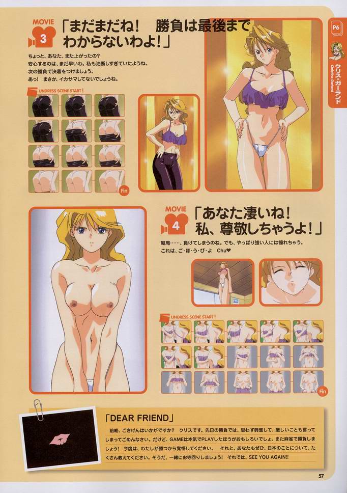 スーパーリアル麻雀 ビジュアルファンブック パーフェクトコレクション