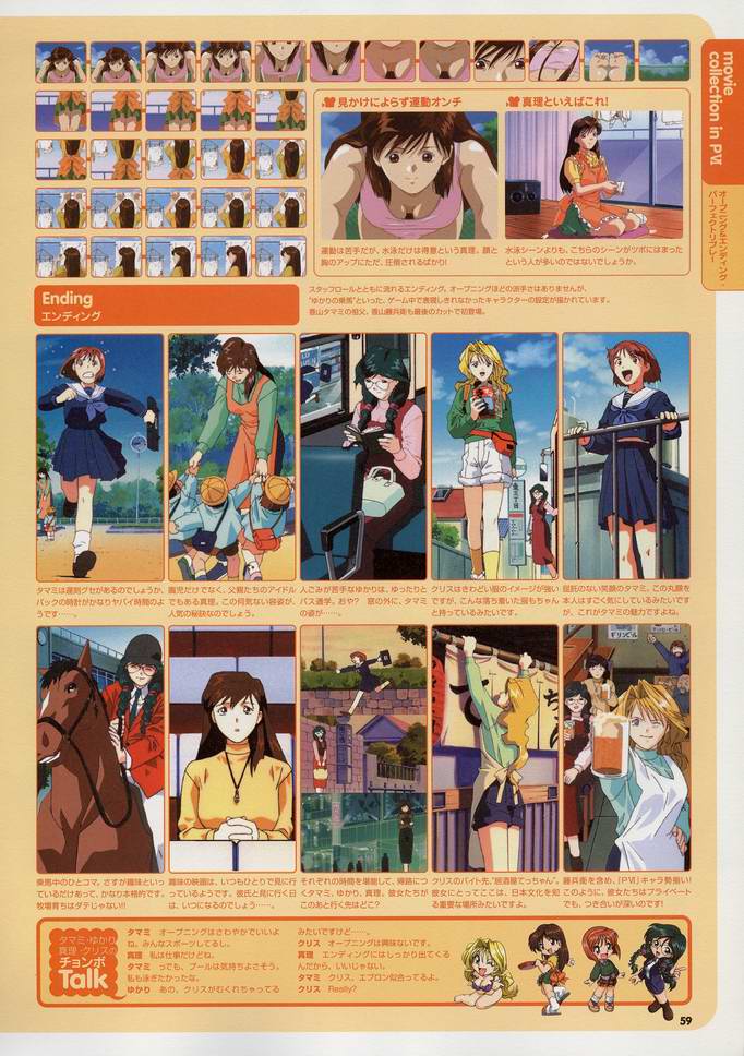 スーパーリアル麻雀 ビジュアルファンブック パーフェクトコレクション