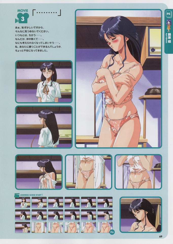 スーパーリアル麻雀 ビジュアルファンブック パーフェクトコレクション